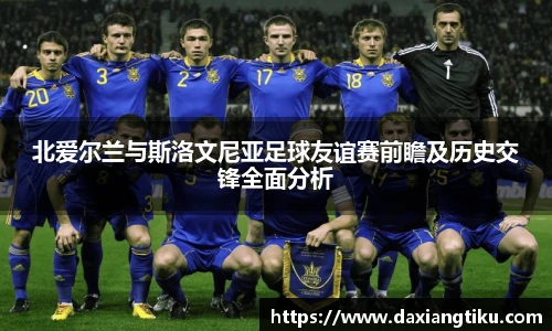 威廉体育