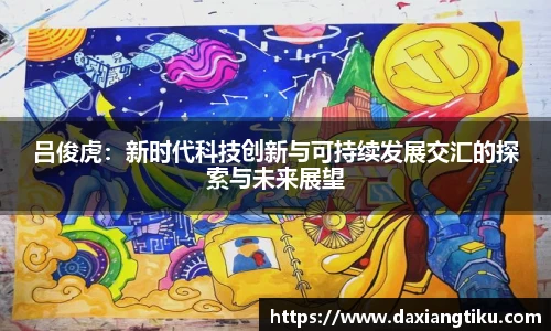 威廉体育