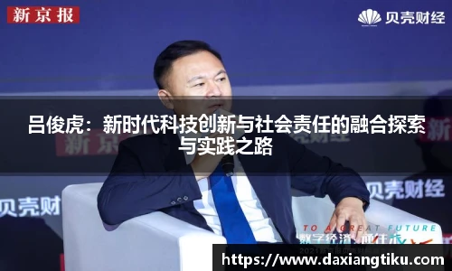 威廉体育