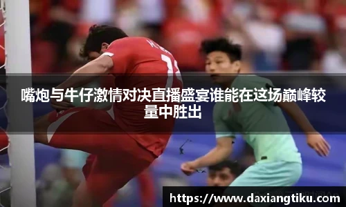 williamhill英国威廉希尔