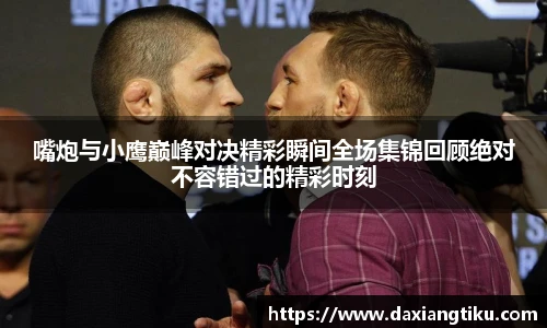 威廉体育williamhill