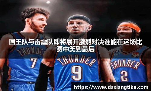 威廉体育williamhill